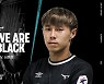 '강등 위기' 성남FC, 공격수 심동운 임대 영입