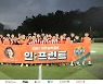 강원, 강원 인:프런트 통해 지역 동호회와 축구 대결 펼쳐