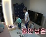 '우이혼2' 지연수-일라이, 결국 이별..7살 아들 "엄마 울지 마세요" 위로