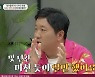 '금쪽상담소' 정형돈 "쌍둥이 딸과 세 돌까지 추억 없어" [별별TV]