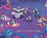 '뉴페스타2022' 페스티벌 9월 개최 [공식]