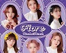 로켓펀치, 日 첫 싱글 'Fiore' 타워레코드 1위 [공식]