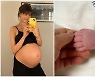 양미라, 딸 출산.."반가워 썸머야" [리포트:컷]
