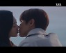 '왜 오수재인가' 서현진, ♥황인엽과 한집살이→키스 "네가 신기하고 좋아" [종합]