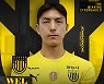 [오피셜] 전남, '독일 활약' CB 유지하 영입