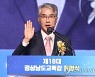 박종훈 경남교육감 "오직 교육·학생을 위해 나아가겠다"