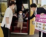 '나란히 3선' 대전·세종·충남 교육감 업무 개시
