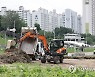 중랑천을 말끔하게
