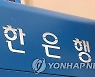 신한은행, ESG본부 신설..하반기 정기 인사
