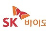 SK바사, 해외사업개발실 확대·규제허가 전담조직 신설