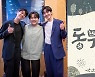 [공연소식] 한국 최초 가곡 '동무생각' NFT 음원 발매