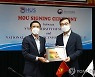 한-베, 미래산업 핵심기반 공간정보 협력 강화