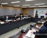 김소영 부위원장, 금융시장합동점검회의 주재