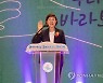 노옥희 제9대 울산교육감 취임.."아이들 행복 위해 변화·혁신"