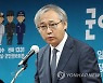 군 인권보호관 출범 첫날 군인 사망사건 통보.."현장 확인 예정"