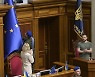 UKRAINE EU PARIAMENT