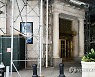 Financial Markets Wall Street