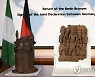 Germany Nigeria Sculptures