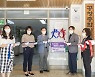 부산 북구, 지역노후준비지원센터 현판식 개최