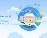 [PRNewswire] Petal Search, 2주년 맞이하며 놀라운 성장 기념