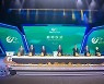[PRNewswire] Xinhua Silk Road - 2022년 세계운하도시포럼, 중국 동부 양저우 개최