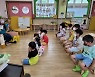 창녕군, 어린이집·유치원 대상 흡연위해 예방교육 실시