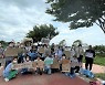 평택시, '함께 줍는 플로깅' 개최