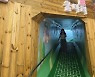 부산 서구 서대신3동, 한새마을 굴다리 정비 사업 완료