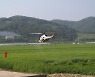 의령군, 벼 병해충 공동방제 실시