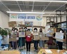 광주 서구, 7월 3일은 '일회용 비닐봉투 없는 날'
