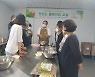 해운대구 송정동 갈포행복마을, '평생학습빌리지' 운영