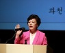 과천시, 신계용 과천시장 취임
