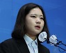 박지현 당 대표 출마 선언 "이재명 되면 계파 갈등 더 심화할 것"