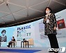2022 제주플러스 국제환경포럼 8월4~5일 개최..22일까지 사전등록