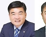 제9대 고흥군의회 전반기 의장 이재학·부의장 김민열 의원 선출