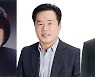 울산 5개 구·군의회 전반기 의장단 구성 마무리