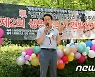 맨발걷기 축제 참석한 조희연 서울시교육감