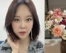 "내가 조금 더 사랑해" '정석원♥' 백지영, 커다란 꽃다발에 '큰 감동'