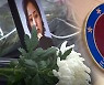 이달부터 개정 군사법원법 시행..군 성범죄·사망사건은 1심부터 민간법원