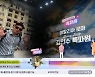 "휴가철 수요 잡아라"..유통업계, 여행 상품 '봇물'