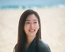 '왜 오수재인가' 서현진, 달콤한 감성 연기..'힐링'