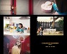 로시, 신곡 'Changed Number' MV 티저 공개! 캐치한 비트+중독성 멜로디 돋보여