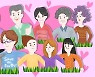 [ESC] 비건은 사랑이야