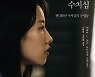 여성이 울거나 죽고싶어지는 마음