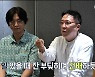 윤은혜→조현아, 'Clink Clink' 녹음 시작 "올여름 씹어먹는다" (놀뭐?)