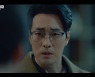'닥터로이어' 소지섭X임수향, 강경헌 딸 구출 시도→김윤서, 이경영 사주로 부검 조작(종합)