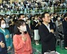 '미래와 꿈' 주제, 온·오프라인 대화한 임태희 경기교육감 취임식