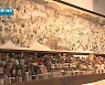 [KBC갤러리]사무치는 아름다움展(비움박물관)