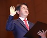 이동환 고양시장 "고양판 실리콘밸리 조성"