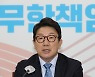 권성동 "민주당과 주말 비공개 회동..원 구성 협상할 것"